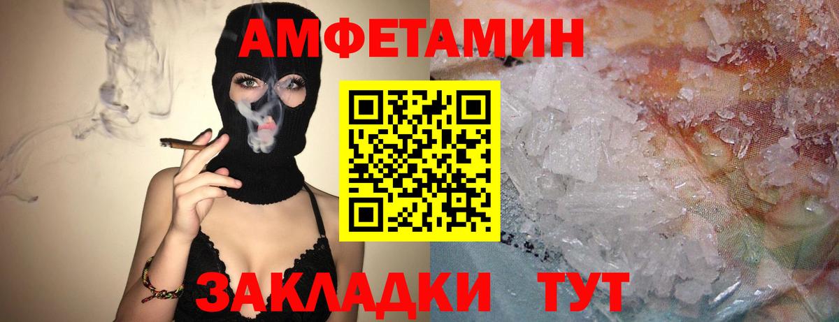 Amphetamine  АМФЕТАМИН  Раменское  Amphetamine Розовый  даркнет формула  Вход с VPN 