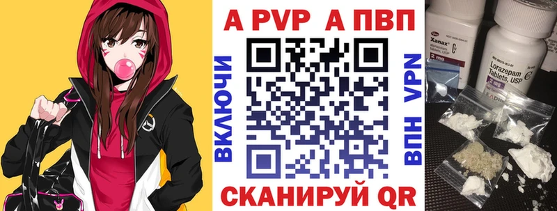 А ПВП Соль  площадка Telegram  Раменское  где продают  