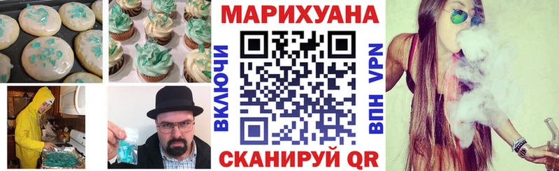 Еда ТГК конопля цена наркотик Раменское