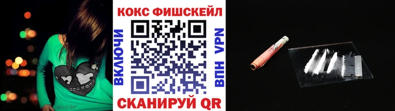 Кокаин VHQ  Раменское 