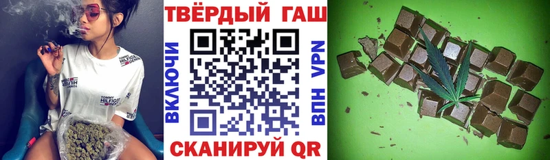 ГАШИШ убойный  где купить наркотик  Раменское 