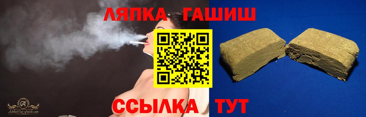 Гашиш гашик  Гашиш  Раменское  Гашиш убойный  Вход с VPN 