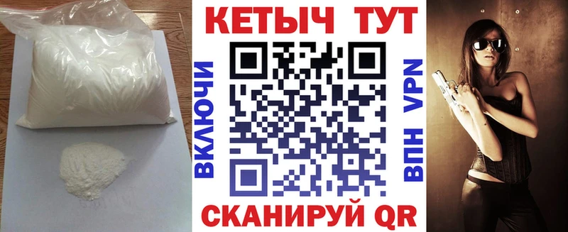 КЕТАМИН ketamine  ссылка на мегу сайт  Раменское  купить  
