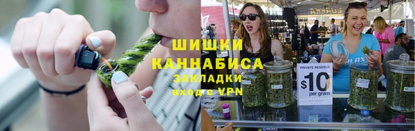 экстази Абинск