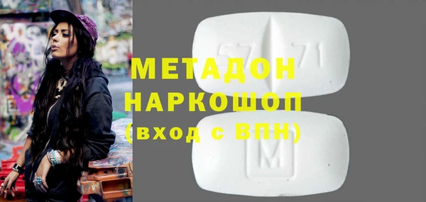экстази Алексин