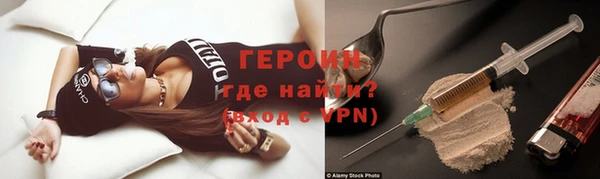 мет Новозыбков