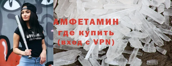 экстази Алексин