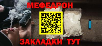 стафф Ангарск