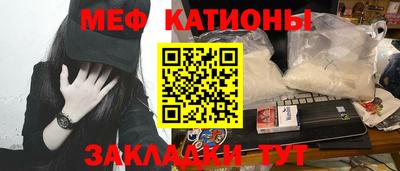 каннабис Анапа