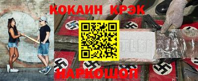 каннабис Анапа
