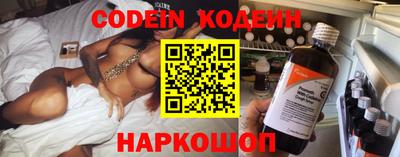 стафф Ангарск