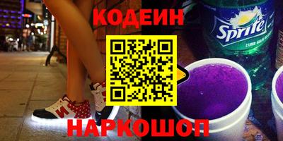 стафф Ангарск