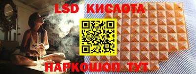 стафф Ангарск