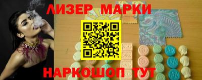 каннабис Анапа