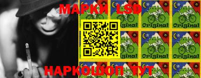 стафф Ангарск