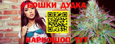 стафф Ангарск