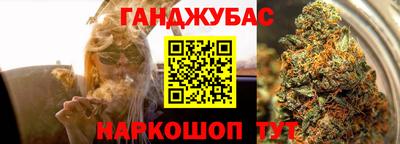 стафф Ангарск