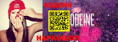 мяу мяу мука Анжеро-Судженск