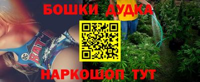каннабис Анапа