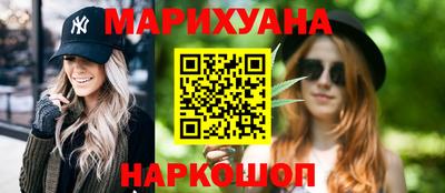 мяу мяу мука Анжеро-Судженск