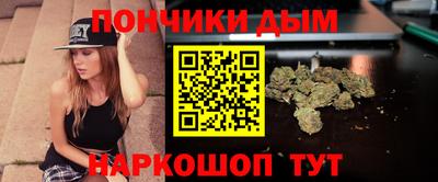 стафф Ангарск