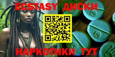 мяу мяу мука Анжеро-Судженск