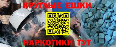 каннабис Анапа