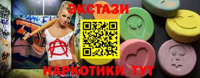 мяу мяу мука Анжеро-Судженск
