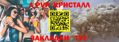 каннабис Анапа