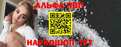 мяу мяу мука Анжеро-Судженск