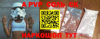 мяу мяу мука Анжеро-Судженск