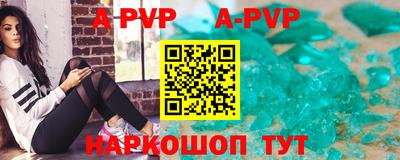 каннабис Анапа