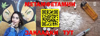 каннабис Анапа