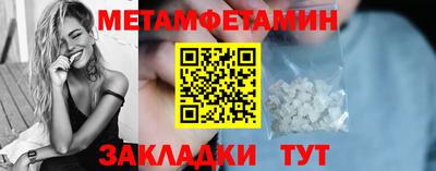 мяу мяу мука Анжеро-Судженск
