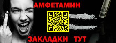 мяу мяу мука Анжеро-Судженск