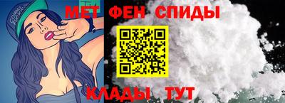 стафф Ангарск