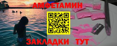 мяу мяу мука Анжеро-Судженск
