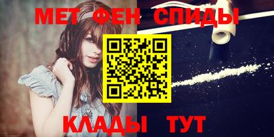 мяу мяу мука Анжеро-Судженск