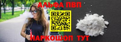 стафф Ангарск