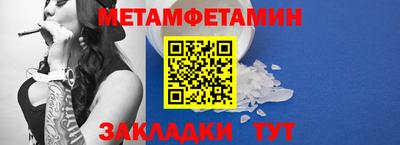 мяу мяу мука Анжеро-Судженск