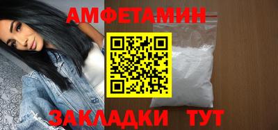 мяу мяу мука Анжеро-Судженск