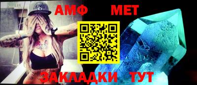 стафф Ангарск
