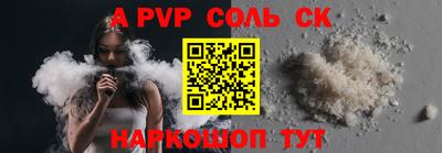мяу мяу мука Анжеро-Судженск