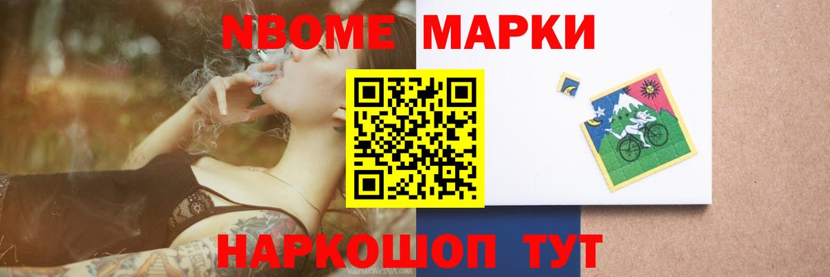 ЛСД экстази кислота  LSD-25 экстази ecstasy  Вход с VPN  Раменское 