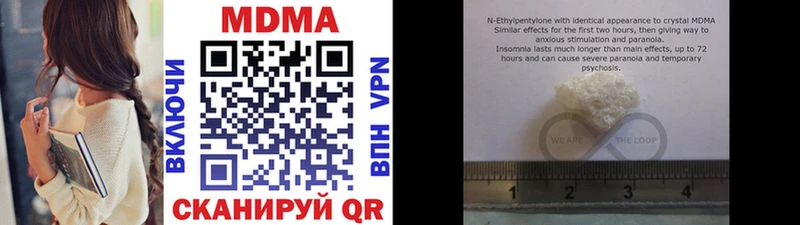 MDMA VHQ  закладки  Раменское 
