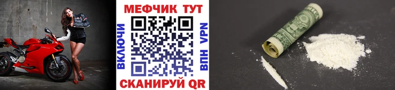 где купить наркоту  Раменское  Мефедрон 4 MMC 