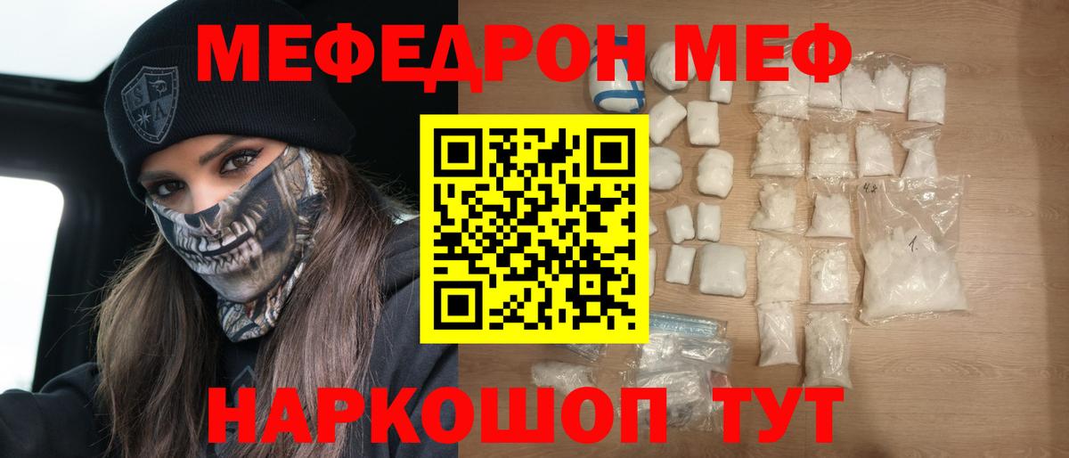 APVP Раменское
