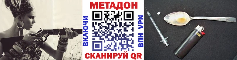 Метадон мёд  продажа наркотиков  Раменское 