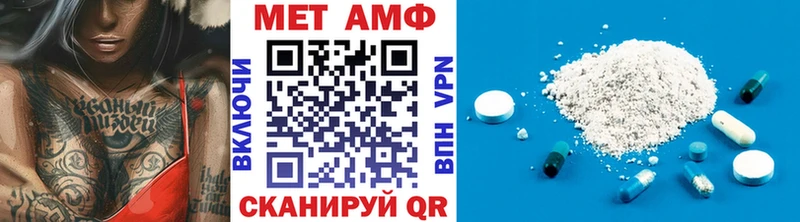 Метамфетамин Methamphetamine Раменское