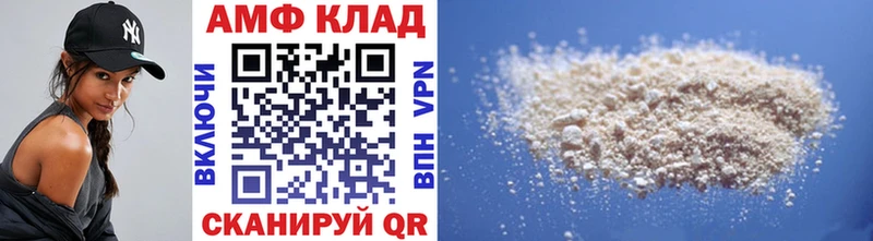Метамфетамин витя hydra ССЫЛКА Раменское